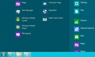 Windows 8.1 Start Menu